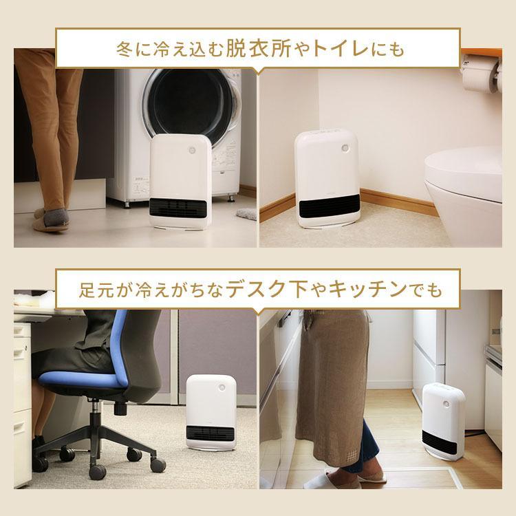 【新品未使用】IRIS OHYAMAセラミックファンヒーター IRIS OHYAMA セラミックヒーター ヒーター セラミックファン