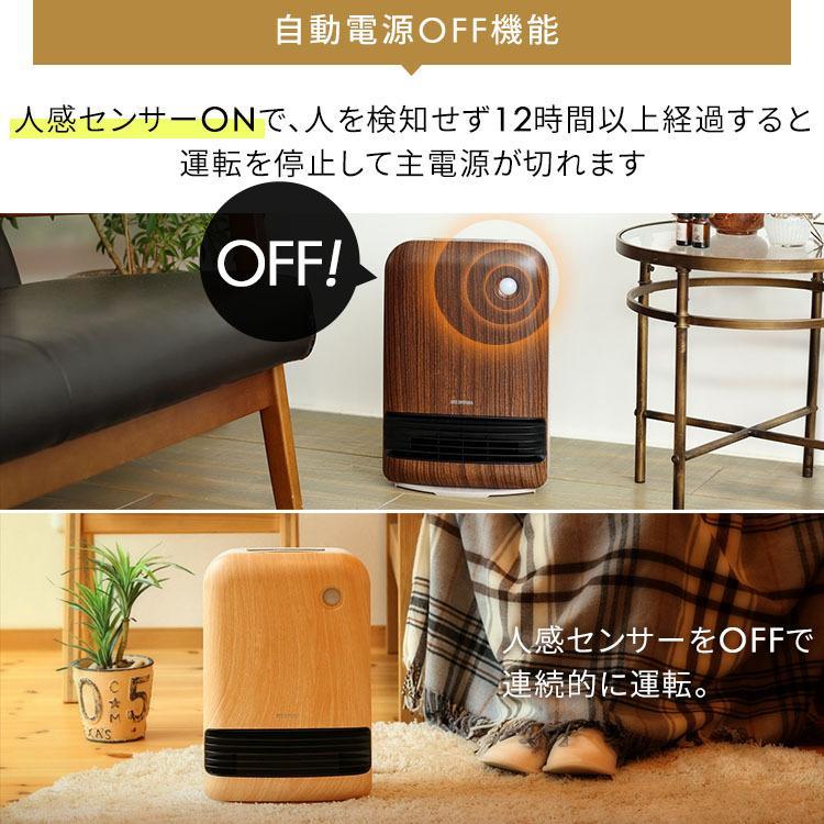 美品 IRIS OHYAMA 大風量加湿セラミックファンヒーター 大風量加湿セラミックヒーター｜大風量｜セラミックファン