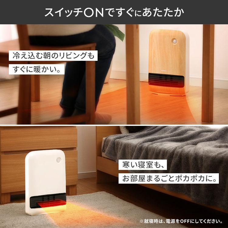 IRIS OHYAMA セラミックファンヒーター　ジャンク　格安 IRIS OHYAMA ファンヒーター 電気 ヒーター セラミックヒーター