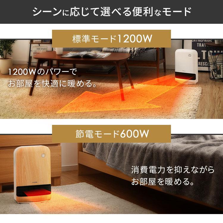 IRIS OHYAMA ファンヒーター 電気 ヒーター セラミックヒーター