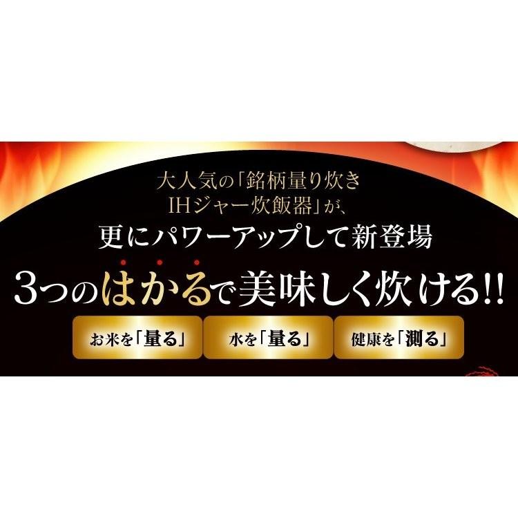 炊飯器 3合 一人暮らし 分離式 3合炊き IH  IHクッキングヒーター 鍋 焼肉 アイリスオーヤマ 炊飯ジャー 新生活 安い｜unidy-y｜05