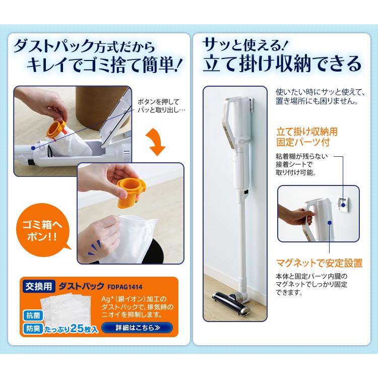 掃除機 コードレス サイクロン 紙パック式 紙パック アイリスオーヤマ 極細軽量  スティッククリーナー IC-SLDC8-W