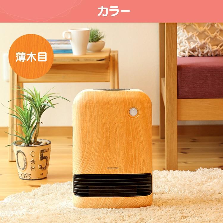 IRIS OHYAMA（アイリスオーヤマ） ヒーター 小型 省エネ 電気ストーブ