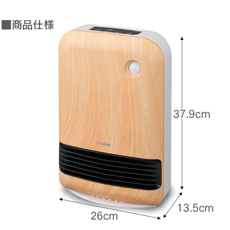 IRIS OHYAMA（アイリスオーヤマ） ヒーター 小型 省エネ 電気ストーブ