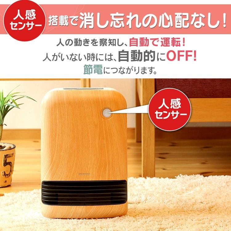 IRIS OHYAMA（アイリスオーヤマ） ヒーター 小型 省エネ 電気ストーブ
