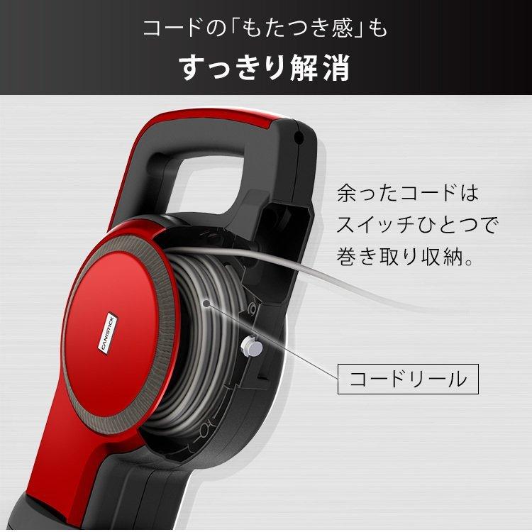 IRIS OHYAMA 掃除機 紙パック式 軽量 サイクロン 軽い アイリス