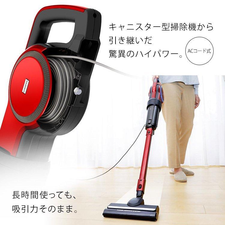 IRIS OHYAMA 掃除機 紙パック式 軽量 サイクロン 軽い アイリス