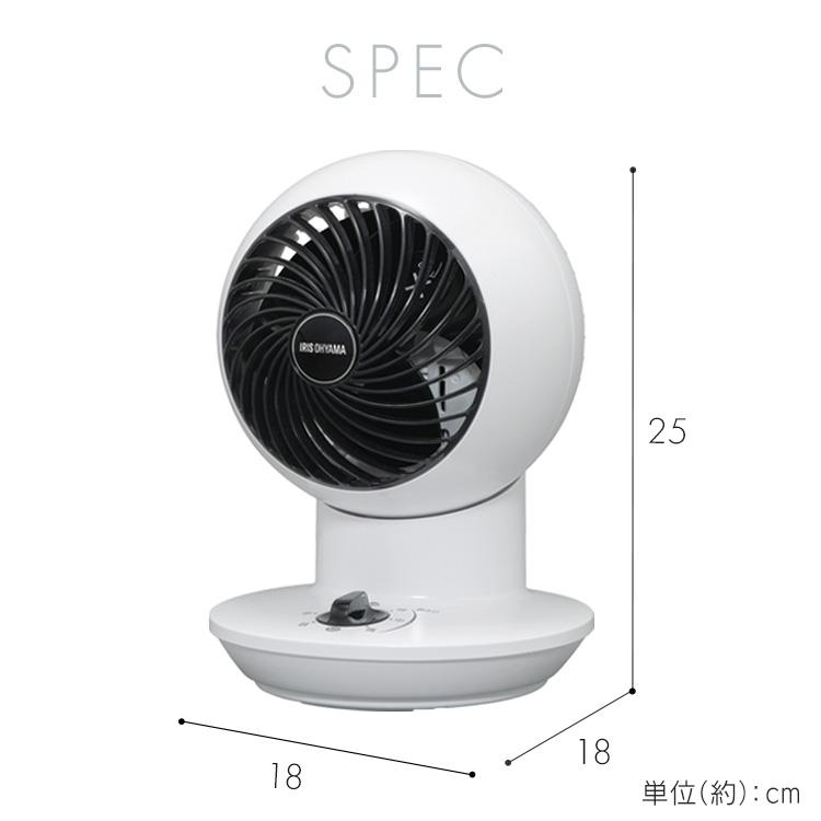 アイリスオーヤマ　サーキュレーター　扇風機　美品 扇風機 サーキュレーター アイリスオーヤマ 28畳」の人気商品一覧