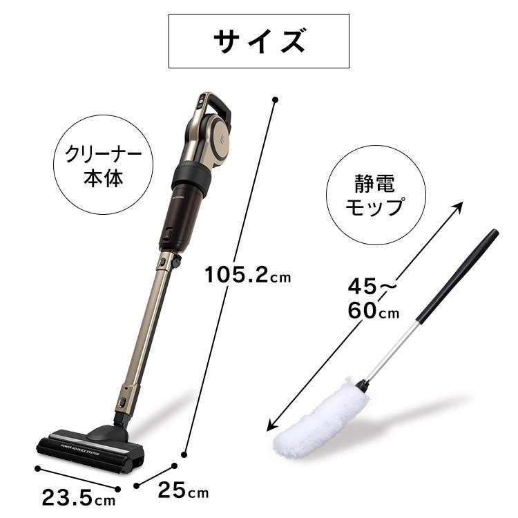 IRIS OHYAMA（アイリスオーヤマ） 掃除機 スティッククリーナー 軽量