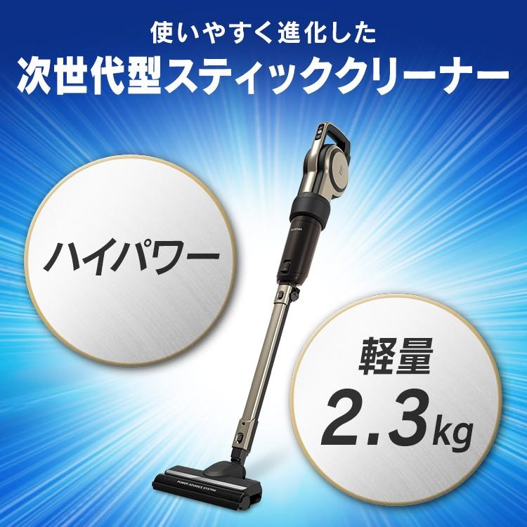 IRIS OHYAMA（アイリスオーヤマ） 掃除機 スティッククリーナー 軽量