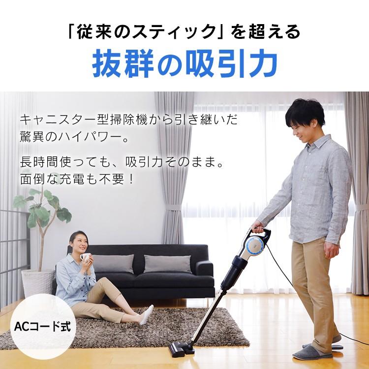 IRIS OHYAMA（アイリスオーヤマ） 掃除機 スティッククリーナー 軽量