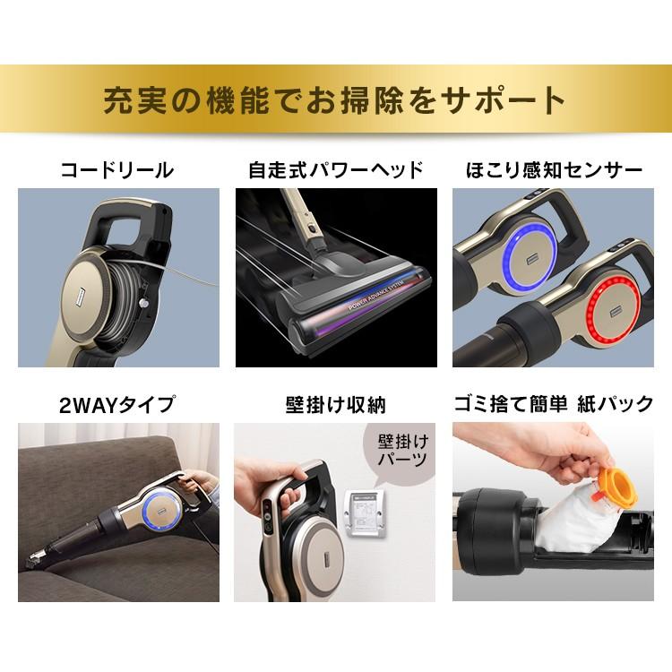 IRIS OHYAMA（アイリスオーヤマ） 掃除機 スティッククリーナー 軽量