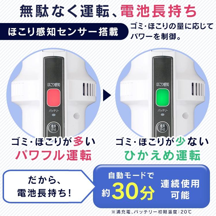 IRIS OHYAMA（アイリスオーヤマ） 掃除機 コードレス サイクロン 紙