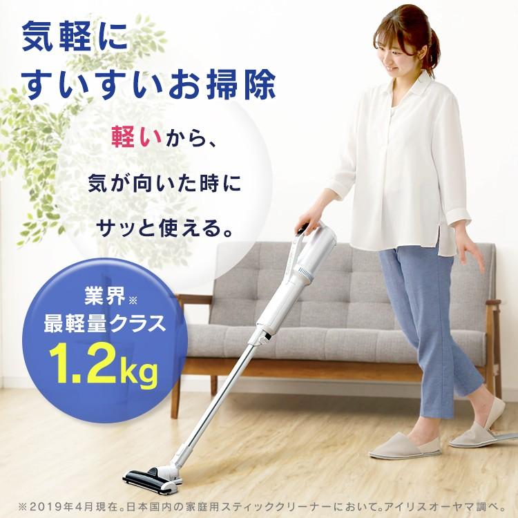 た*舗様 新品 IRIS OHYAMA 充電式スティッククリーナー SBD-77 IRIS OHYAMA 掃除機 コードレス サイクロン 紙パック式 軽量
