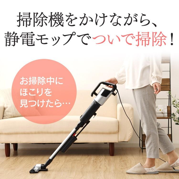 IRIS OHYAMA 掃除機 紙パック式 スティッククリーナー アイリス