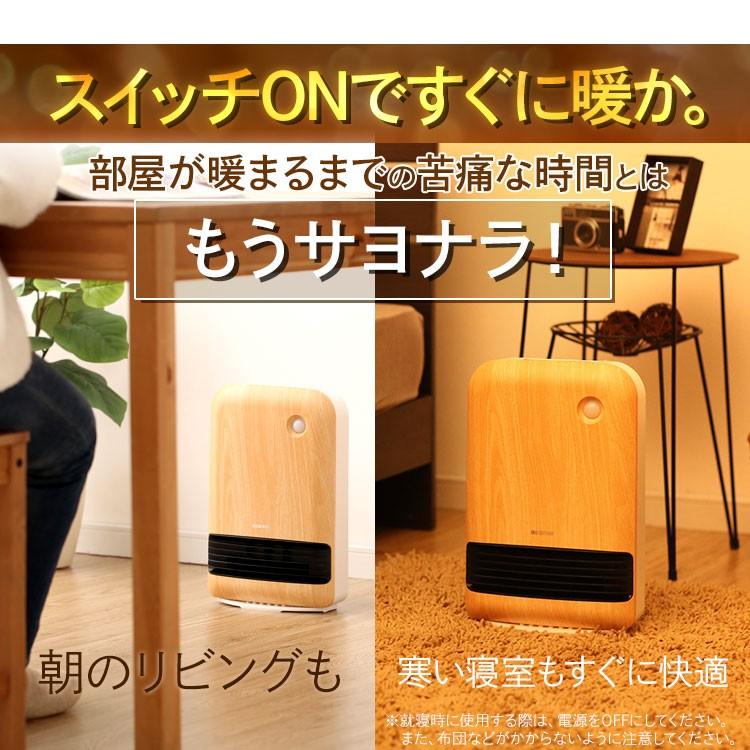 IRIS OHYAMA セラミックヒーター 電気ストーブ おしゃれ 小型 IRIS OHYAMA セラミックヒーター 電気ストーブ おしゃれ 小型