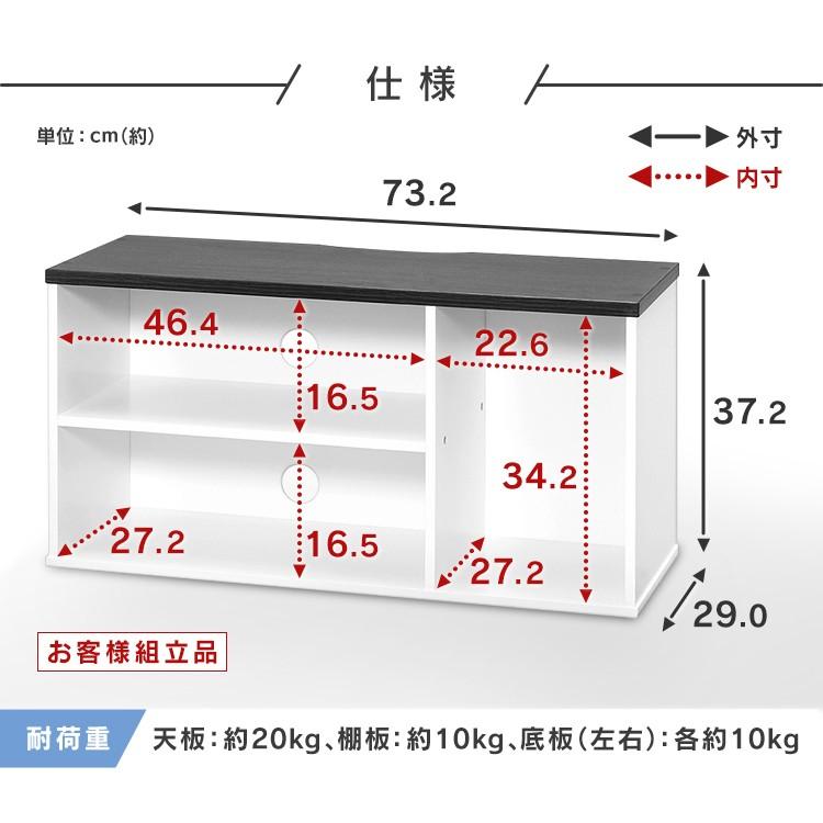 テレビ台 ローボード おしゃれ 32インチ 収納 テレビボード 白 TV台 TV台 AVボード テレビボード TVボード オープンテレビ台 OTS-70B アイリスオーヤマ | IRIS OHYAMA | 16