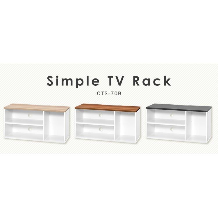 テレビ台 ローボード おしゃれ 32インチ 収納 テレビボード 白 TV台 TV台 AVボード テレビボード TVボード オープンテレビ台 OTS-70B アイリスオーヤマ | IRIS OHYAMA | 02
