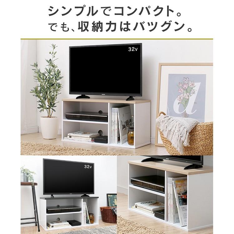 テレビ台 ローボード おしゃれ 32インチ 収納 テレビボード 白 TV台 TV台 AVボード テレビボード TVボード オープンテレビ台 OTS-70B アイリスオーヤマ | IRIS OHYAMA | 03