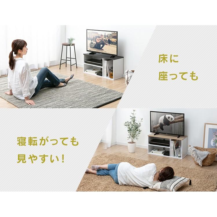 テレビ台 ローボード おしゃれ 32インチ 収納 テレビボード 白 TV台 TV台 AVボード テレビボード TVボード オープンテレビ台 OTS-70B アイリスオーヤマ | IRIS OHYAMA | 07