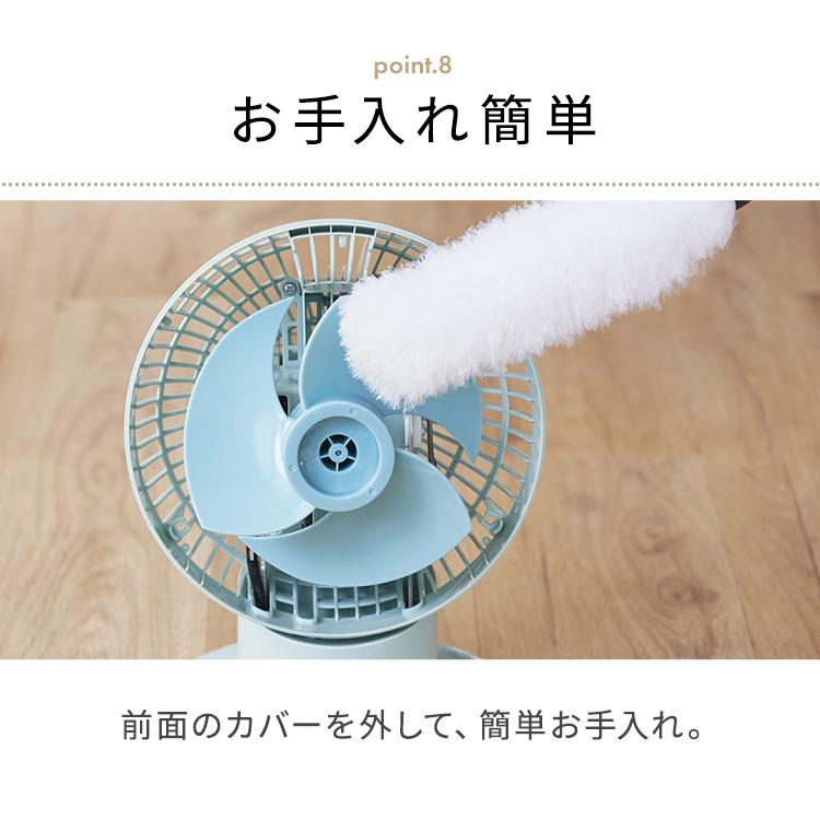 IRIS OHYAMA サーキュレーター アイリスオーヤマ 扇風機 換気 おしゃれ