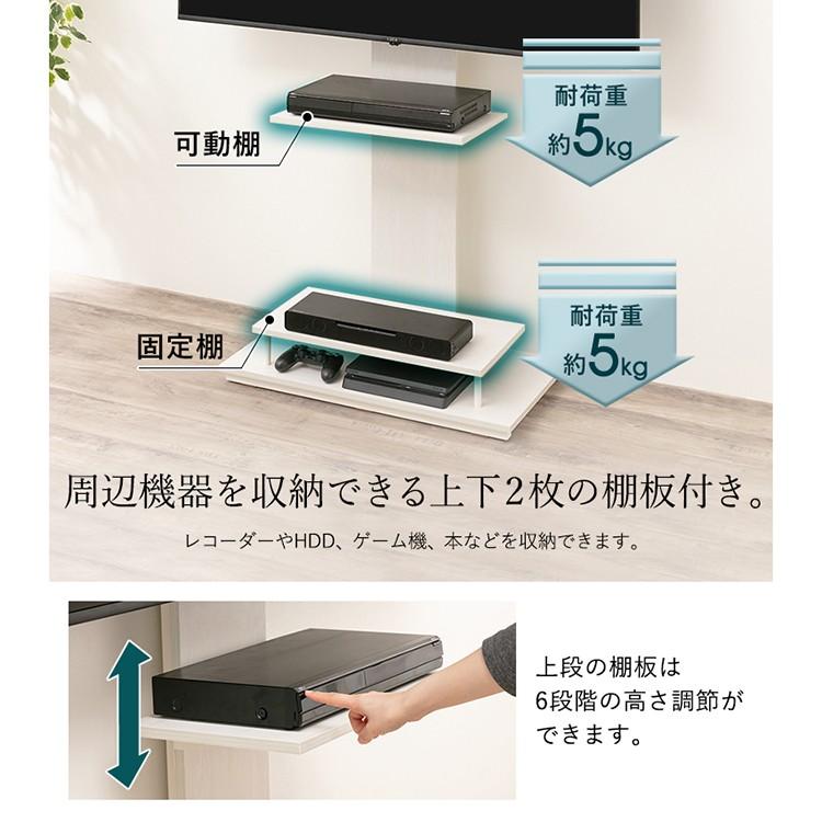 テレビ台 壁掛け おしゃれ 安い スタンド スタンドテレビ台 転倒防止 テレビ Uts W75 ブラック ホワイト ブラウン アイリスオーヤマ M2142 ゆにでのこづち Yahoo 店 通販 Yahoo ショッピング