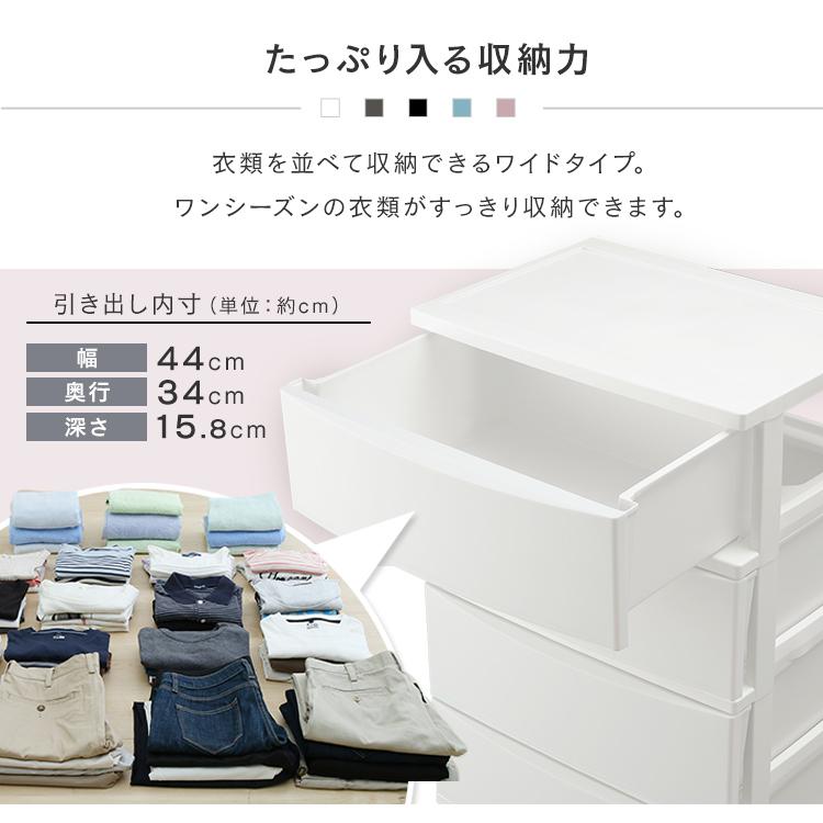 収納ケース おしゃれ チェスト アイリスオーヤマ 引き出し 白 プラスチック 北欧 安い かわいい 一人暮らし 衣類収納 洋服 収納 ワイドチェスト Cln 544 M2239 ゆにでのこづち Yahoo 店 通販 Yahoo ショッピング