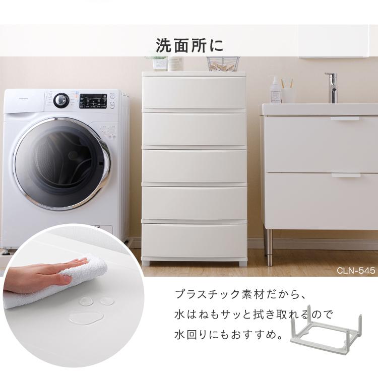 収納ケース おしゃれ チェスト 引き出し 白 プラスチック 北欧 安い かわいい 一人暮らし 衣類収納 洋服 収納 ワイドチェスト Cln 545 アイリスオーヤマ M2244 ゆにでのこづち Yahoo 店 通販 Yahoo ショッピング