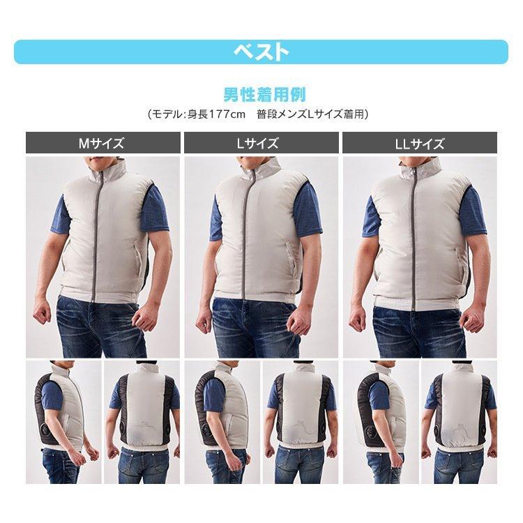 IRIS OHYAMA（アイリスオーヤマ） クールウェア 空調ウェア ファン付き