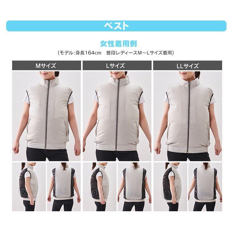 IRIS OHYAMA COOL WEAR ファン付きウェア　Lサイズ 楽天市場】【ファン・バッテリー付き】 ウェア アイリスオーヤマ