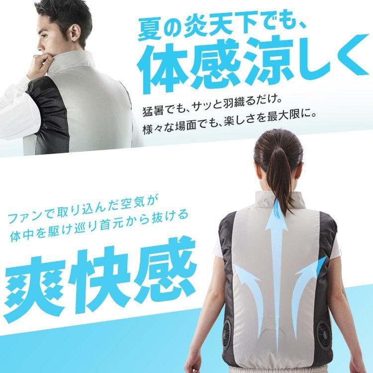 IRIS OHYAMA クールウェア 空調ウェア ファン付き作業服 ファン