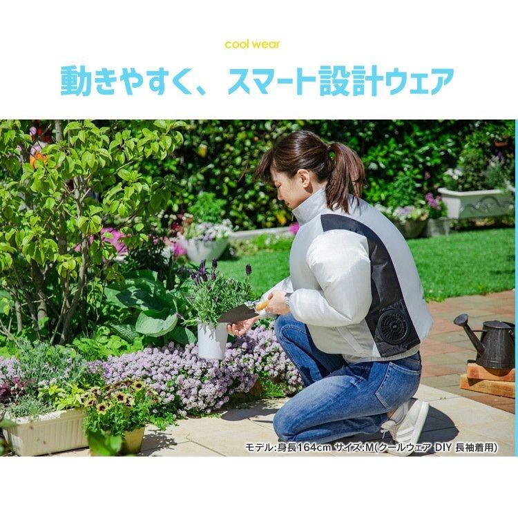 作業服 扇風機 ベスト 夏用 半袖 かっこいい ファン 男女兼用 おしゃれ 作業着 単品 熱中症対策 釣り アウトドア スポーツ アイリスオーヤマ M2433 ゆにでのこづち Yahoo 店 通販 Yahoo ショッピング