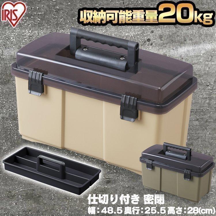 IRIS OHYAMA（アイリスオーヤマ） 工具箱 ツールボックス 工具 工具