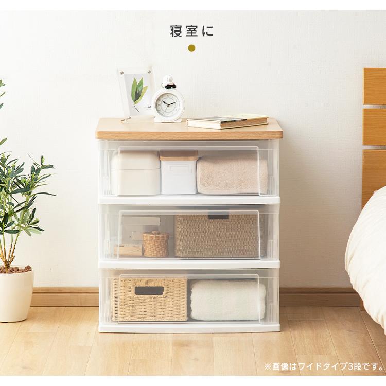 IRIS OHYAMA（アイリスオーヤマ） ウッドトップチェスト スリム NSS