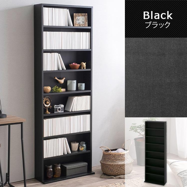 IRIS OHYAMA（アイリスオーヤマ） 本棚 大容量 収納 ハイタイプ