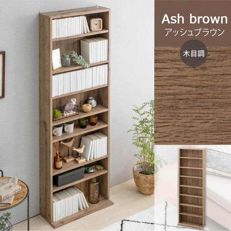 IRIS OHYAMA（アイリスオーヤマ） 本棚 大容量 収納 ハイタイプ