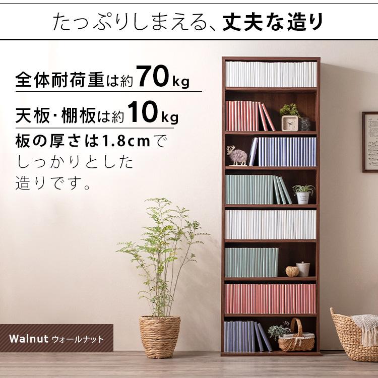 本棚 大容量 収納 ハイタイプ コミックラック 本 書棚 コミック シンプル 安い アイリスオーヤマ｜unidy-y｜12