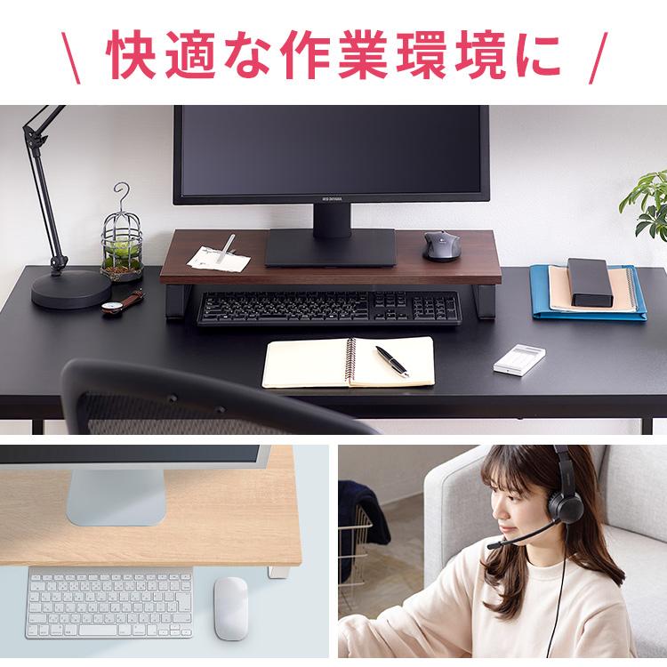 モニター台 卓上 パソコン おしゃれ 机 収納 モニタースタンド 収納ラック プリンタ台 Mns 590 ブラック ホワイト アイリスオーヤマ M ゆにでのこづち Yahoo 店 通販 Yahoo ショッピング