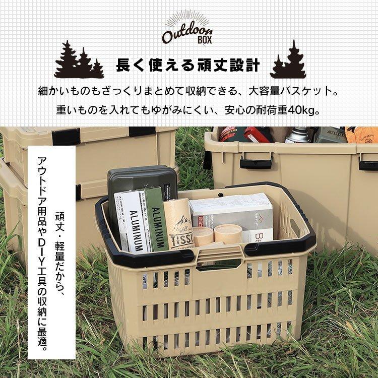 IRIS OHYAMA（アイリスオーヤマ） バスケット かご コンテナボックス