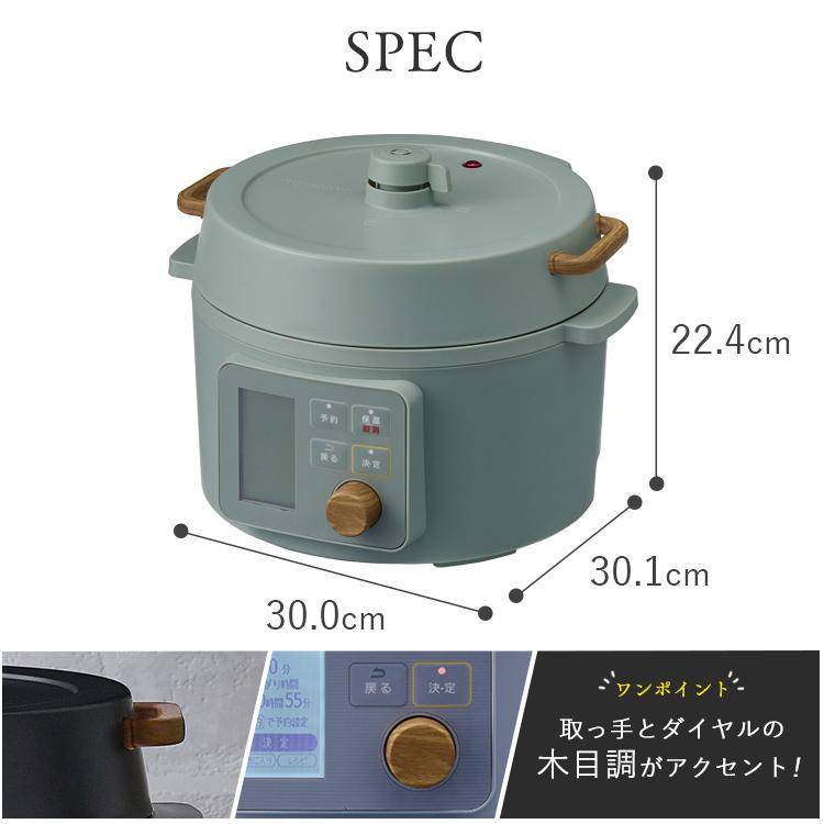 電気圧力鍋 3L ヘルシー アイリスオーヤマ 楽天市場】【公式】電気圧力鍋 アイリスオーヤマ 3L 3リットル 圧力鍋