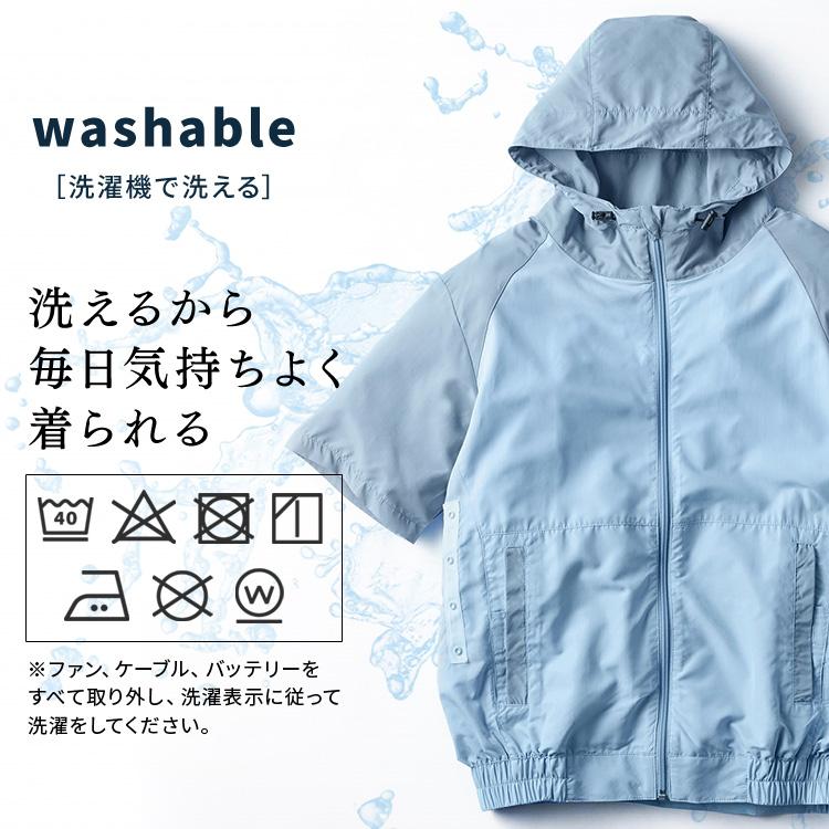 IRIS OHYAMA クールウェア 空調ウェア バッテリー 半袖 フード ファン