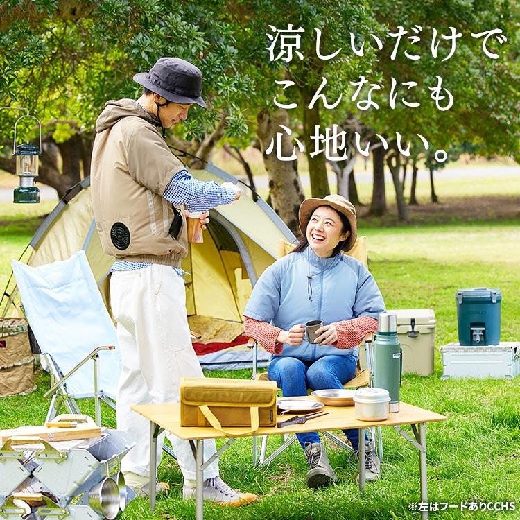 IRIS OHYAMA（アイリスオーヤマ） クールウェア 空調ウェア バッテリー
