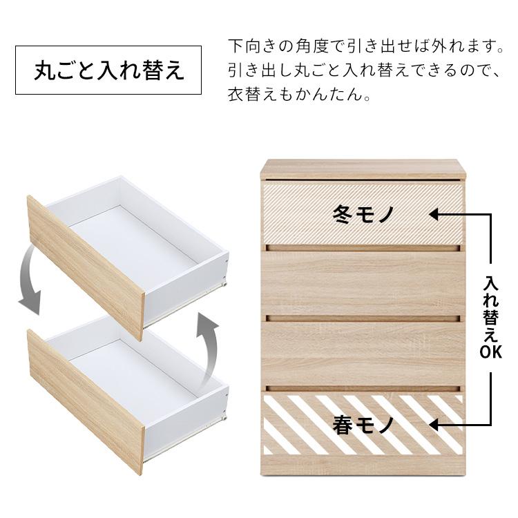 IRIS OHYAMA ウッドチェスト WCH590 アッシュブラウン ライト