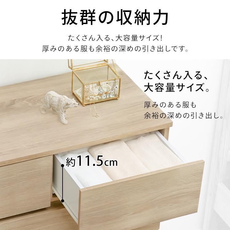 IRIS OHYAMA ウッドチェスト WCH590 アッシュブラウン ライト