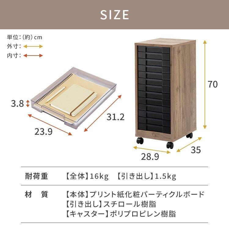 IRIS OHYAMA（アイリスオーヤマ） レターケース 書類ケース 木目