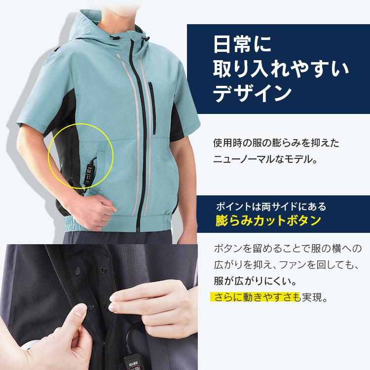 空調作業服 クールウェア 半袖 アイリスオーヤマ 作業服 バッテリー セット ファン付き ウェア フルセット 作業着 ゴルフ アウトドア おしゃれ 熱中症対策 CSHS｜unidy-y｜18