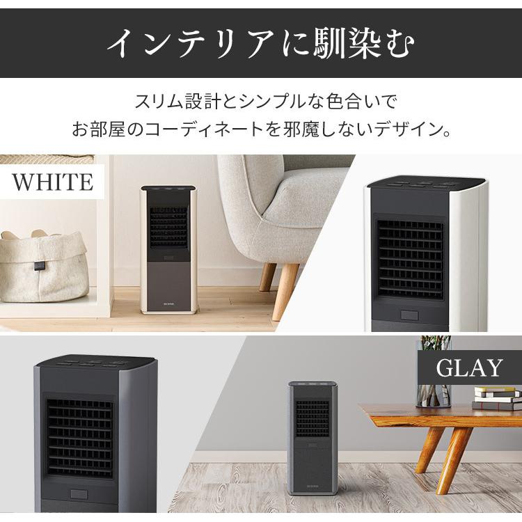 【新品】アイリスオーヤマ　大容量セラミックファンヒータースリム　人感センサー付き IRIS OHYAMA（アイリスオーヤマ） ヒーター セラミックヒーター 人感