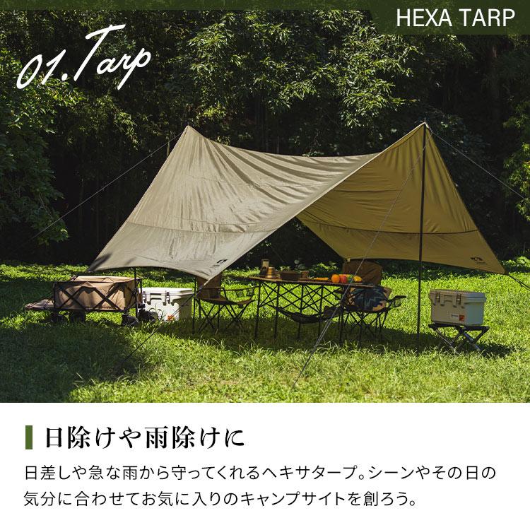 IRIS OHYAMA（アイリスオーヤマ） キャンプセット HUGEL 5点セット