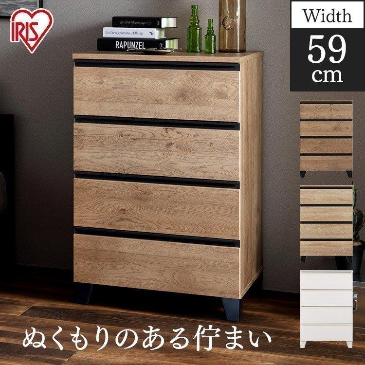 IRIS OHYAMA（アイリスオーヤマ） チェスト 木製 おしゃれ 北欧 白 幅