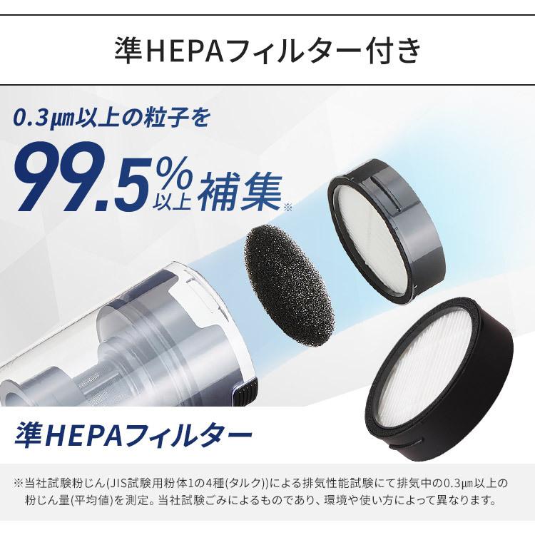 IRIS OHYAMA（アイリスオーヤマ） 掃除機 クリーナー 充電式